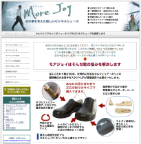 More Joy :モアジョイサイトトップページ写真