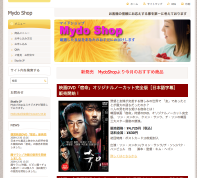 マイドショップサイトトップページ写真